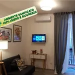 Gelso Hébergement de vacances *